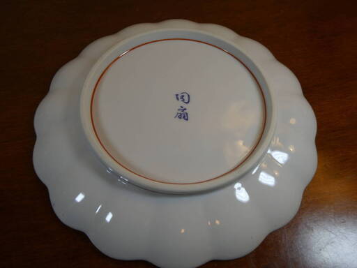 有田焼　陶扇　錦絵　ラッタン人　中皿　5枚 未使用品 有田焼 陶扇 銘々皿×5枚 中皿 菊割皿 錦絵 赤絵 金彩