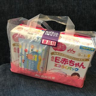 森永E赤ちゃん　エコらくパック2箱(2袋入)