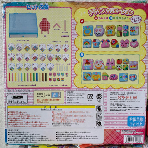 オリケシ スペシャル Dx デザインキューブでパワーアップセット きーち 札幌のおもちゃ 知育玩具 の中古あげます 譲ります ジモティーで不用品の処分