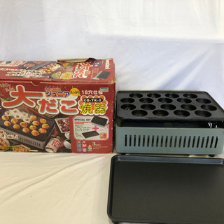 イワタニ◆大だこ焼き器　本格たこ焼き‼︎