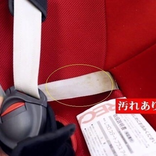 こだわる人のチャイルドシート！ RECARO レカロ スタート プラスアイ 