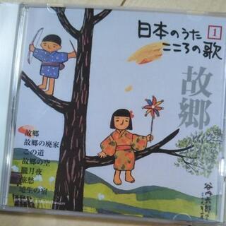 童謡 CD
