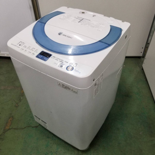 ★送料無料地域有★ファミリー用大型洗濯機★シャープ 7K★穴なし槽★