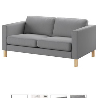 IKEA カルルスタード 2人掛け ソファー