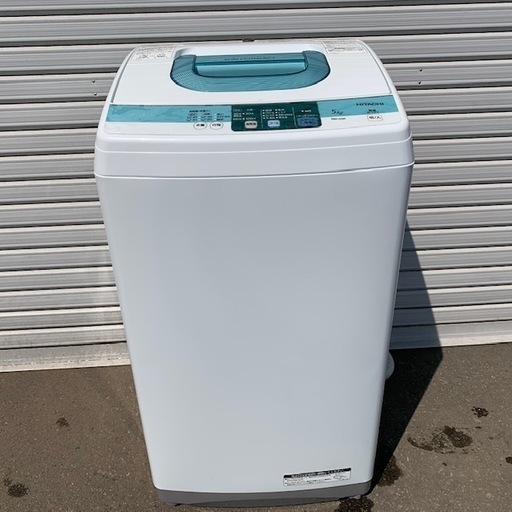 【No.791】洗濯機 HITACHI 2014年製（5.0Kg）