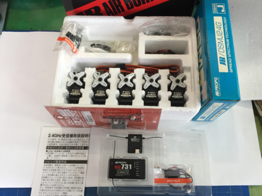 サーボセット