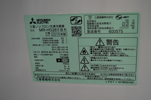 MR-HD26Y-B｜三菱電機WIN2K