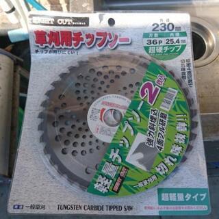 苅払機  草刈機