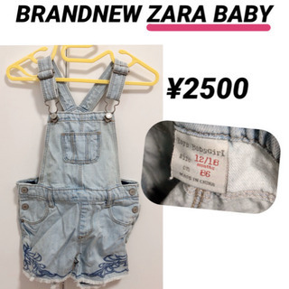 【新品未使用】ZARA BABY ジャンパー　子供服