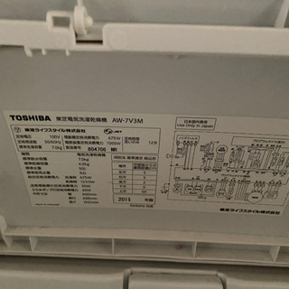 冷凍冷蔵庫・乾燥付洗濯機を売ります