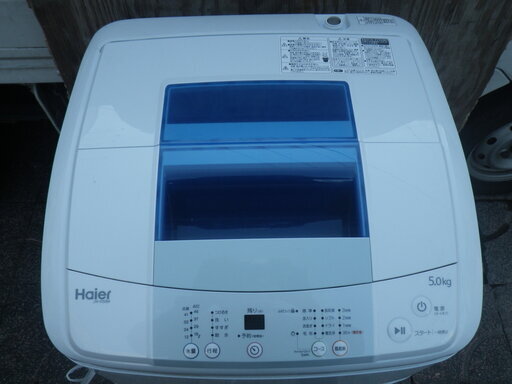 ■配達可■ハイアール Haier 5kg 全自動洗濯機 JW-K50M 2017年製