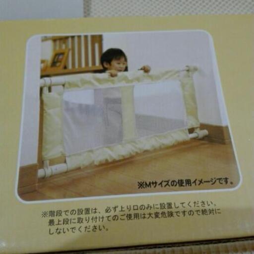 西松屋ベビーフェンスlサイズ きの 志津のベビー用品 安全 保護グッズ の中古あげます 譲ります ジモティーで不用品の処分
