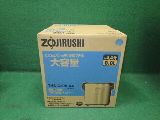 ☆未使用品 象印 業務用 電子ジャー THS-C80A-XA 2016年製 ステンレス 8.0L 交流100V 50/60Hz 77W☆
