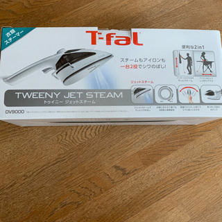 『T-fal』のアイロン