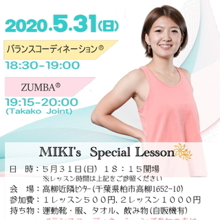 ※延期※日程調整中※ 豊田美樹IR Miki Toyota スペ...