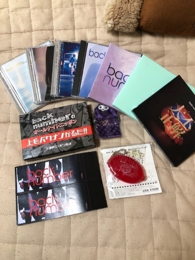 バックナンバー　CD7枚
