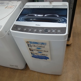 ハイアール 5.5kg洗濯機 JW-C55A 2018年製【モノ...