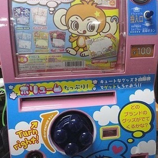動作未確認 バンダイ カードダス 本体 筐体 カギ付き ジュニアシティ 自動販売機 自販機 BANDAI 札幌市 白石区 東札幌
