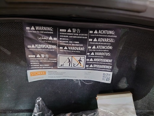 店舗同時販売中】STOKE/ストッケ クルージ 一人乗り