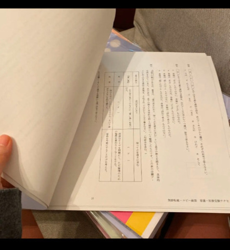 名古屋市立中央看護専門学校2ヶ月対策合格セット問題集(15冊)＋願書