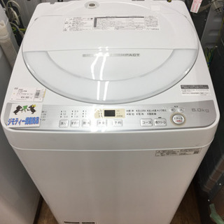 安心の1年間の保証付！【SHARP】全自動洗濯機売ります！」