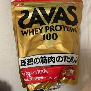 サバスホエイプロテイン100　ココア味 1050g