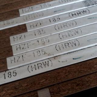 キッチンパネル　HZF-185(HRW)　15枚