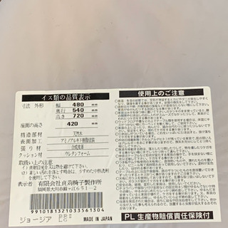 日本製品 ダイニングテーブルセット6人がけ