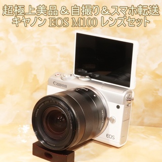 ★超極上美品＆自撮り＆スマホ転送★キヤノン EOS M100 レ...