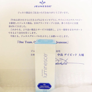 早い者勝ち 半額以下】ジュネス セルラーセラム 活性化美容液（新パッケージ） ブースター・導入液