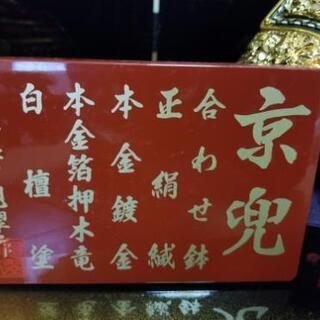 兜