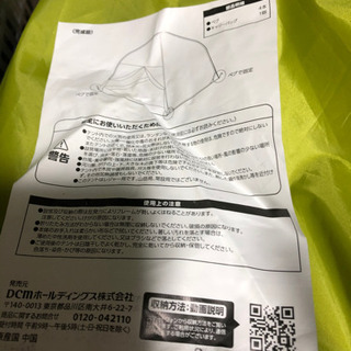 アウトドア用品いろいろ