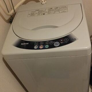 ナショナル全自動電気洗濯機