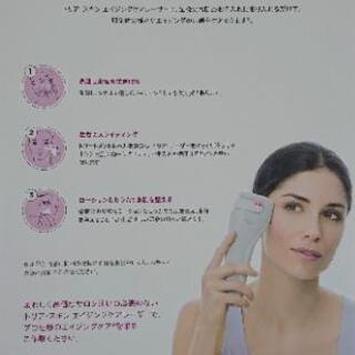 トリア・スキン エイジングケア レーザー美顔器 サロン級のケアを自宅で！肌触りがなめらかに！キメの乱れやハリ不足をケア、肌ツヤもアップ ！