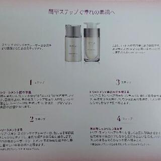 トリア・スキン エイジングケア レーザー美顔器 サロン級のケアを自宅で！肌触りがなめらかに！キメの乱れやハリ不足をケア、肌ツヤもアップ ！