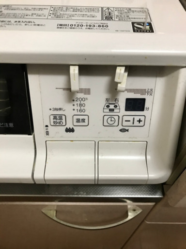 ガスコンロ