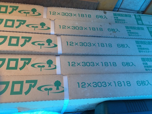 オリエントエポルカフロア 直張用 複合フローリング  6枚 5セット 30枚 DIY リフォーム フロア材 未使用
