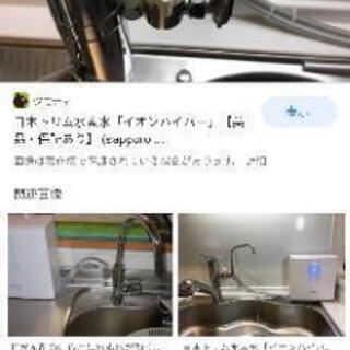 トリムハイパー　イオン