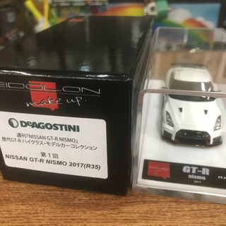 店舗同時販売中】週刊「NISSAN GT-R NISMO」歴代GT-Rハイクラス