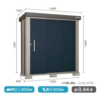 サンキン物置 倉庫 収納庫