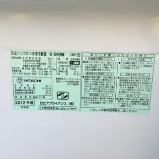 キッチン家電 HITACHI 日立 冷凍冷蔵庫 (415L） 5ドア シルバー R 