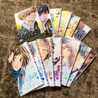 【アオハライド】中古コミックス　全13巻セット