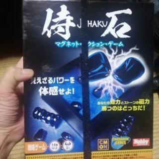 【そろそろボドゲやりたい】ボードゲームで遊べるメンバー募集