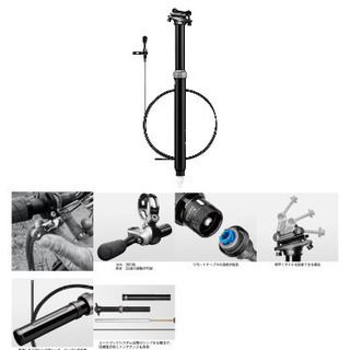 ＭＴＢ　クランクブラザーズ　ドロッパーシートポスト　31.6mm 全長400 トラベル125mm