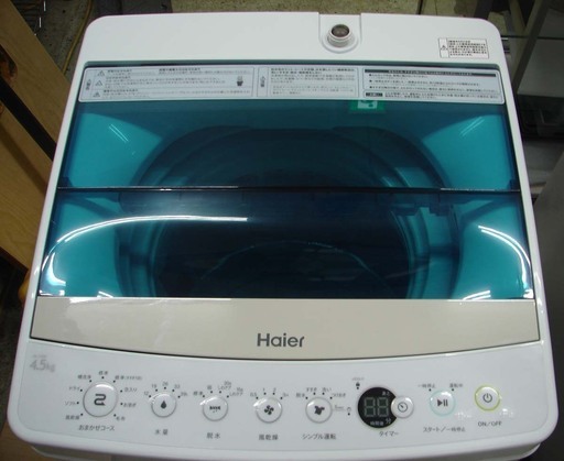【商談中】20N0059 B 札幌 配達対応可能 Haier/ハイアール JW-C45A 全自動電気洗濯機 4.5kg 2018年製 中古
