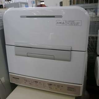 ID:G917121　食器洗い乾燥機（２０１７年パナソニック製）...
