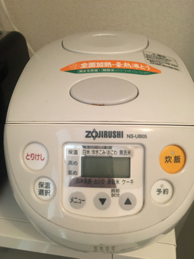 予定者決定【美品】炊飯器　一人暮らし用