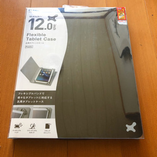 あげます　新品　タブレットケース