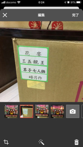ガラスケース入りオルゴール雛人形です。
