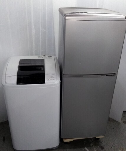 【お取引中】 生活家電セット　冷蔵庫　洗濯機　スリムサイズ　新生活に